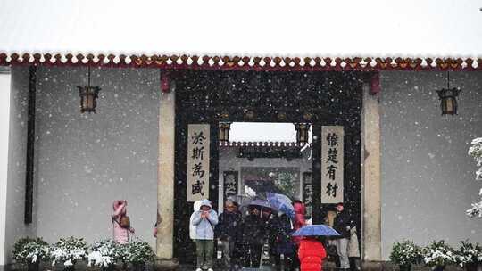 长沙下雪湖南大学岳麓书院视频素材模板下载