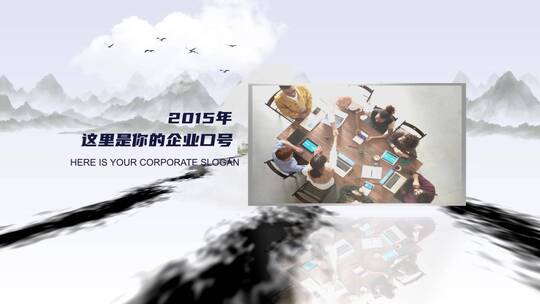 中国风水墨图文时间线发展历程AE模板AE视频素材教程下载