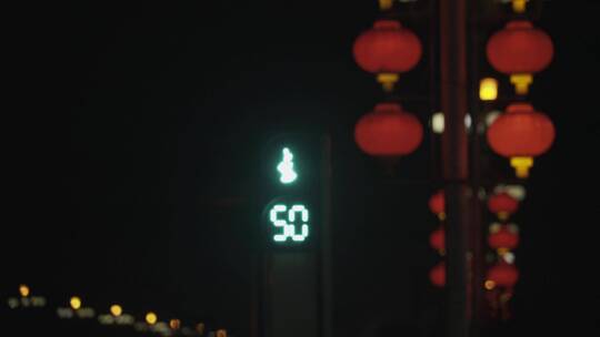 4K夜晚人行道红绿灯延时摄影实拍视频视频素材模板下载