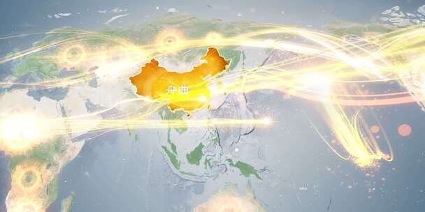 甘南舟曲县地图辐射到全世界覆盖全球 9