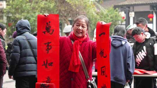 春节老百姓幸福笑脸