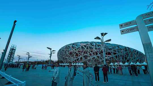 北京市奥林匹克公园鸟巢延时