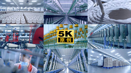 超长纺织大全 纺织工人纺织机纱锭新材料