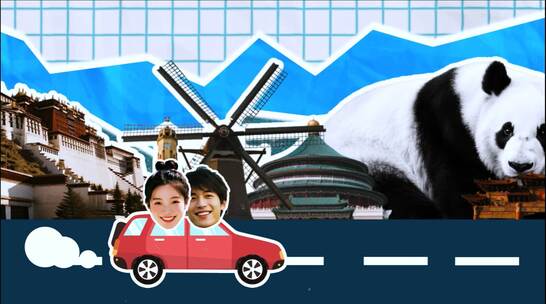 旅行活动撕纸拼贴风复古清新动画