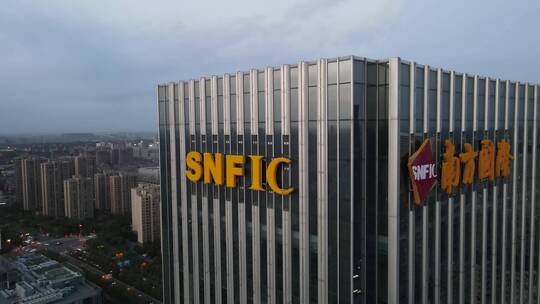 百联南桥南方国际大厦SNFIC建筑环绕航拍4K