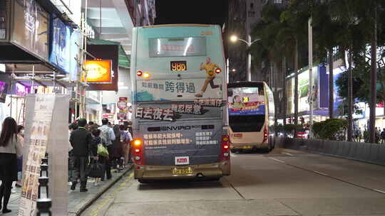 香港街景