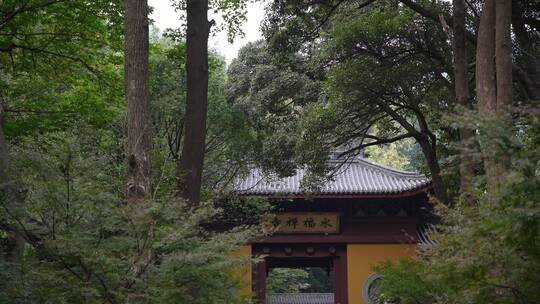 杭州飞来峰永福寺禅院风景