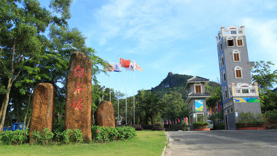 琼海美丽风景