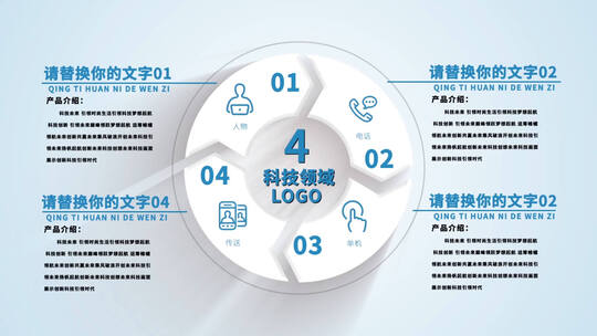 干净文字架构分支AE模板AE视频素材教程下载