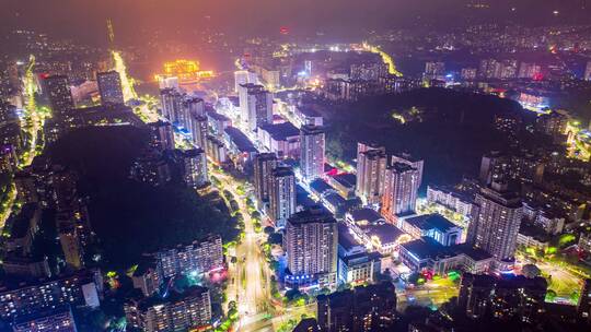 重庆北碚 夜景 航拍延时