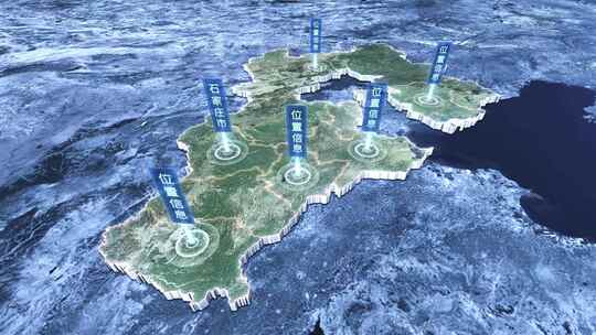 【河北省】地球定位俯冲地图