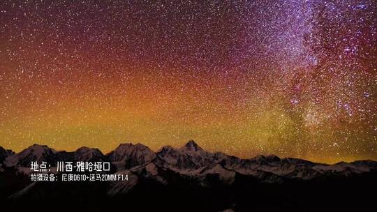 治愈系风景，落日余晖映晚霞一抹夕阳美如画视频素材模板下载