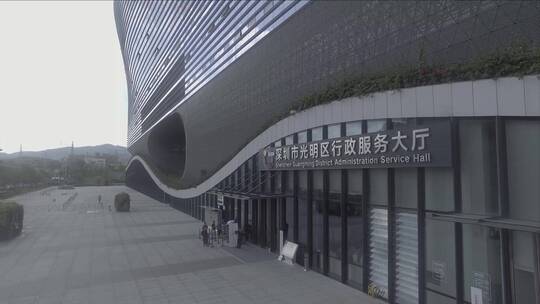 深圳市光明区行政大楼1视频素材模板下载