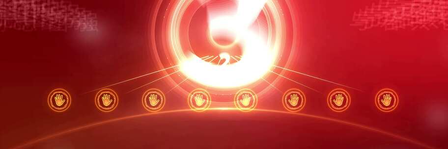 红色简约手掌启动视频启动仪式