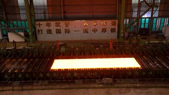 钢铁厂钢铁钢板炼造生产过程11
