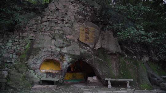 杭州宝石山景区栖霞洞视频素材模板下载