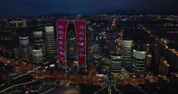 苏州东方之门金鸡湖夜景