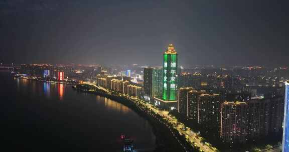 芜湖城市夜景 芜湖夜景航拍 滨江