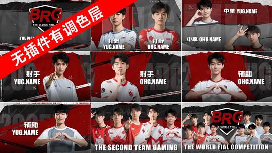 红色10人物介绍游戏战队队伍体育运动比赛高清AE视频素材下载