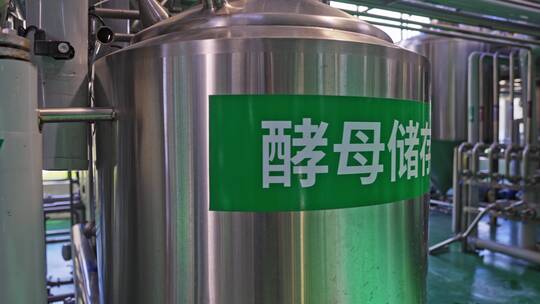 西藏青稞啤酒工厂