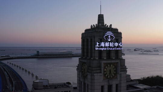 上海宝山国际邮轮码头黎明鱼肚白唯美航拍视频素材模板下载