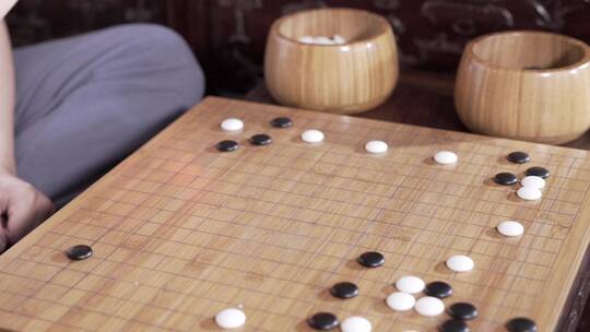 围棋 下棋