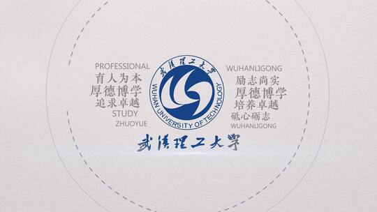 带校训的LOGO演示