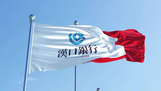 汉口银行旗帜