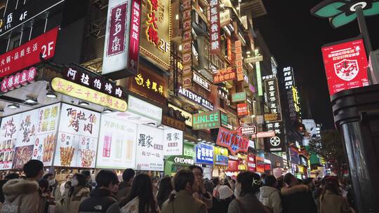 长沙美食步行街夜景