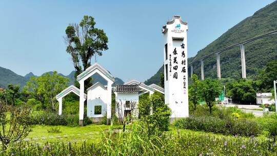 航拍生态农业绿水青山乡村振兴