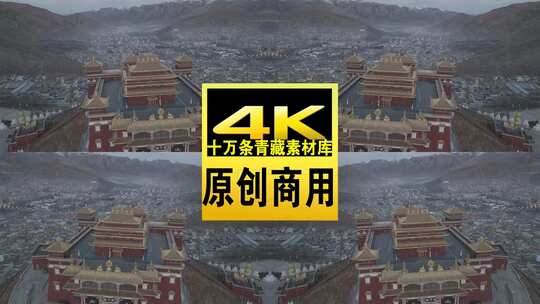 青海玉树结古寺航拍4k视频高清在线视频素材下载