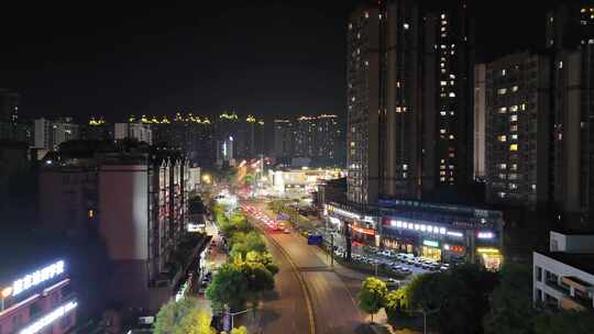 航拍四川自贡夜景自贡城市风光