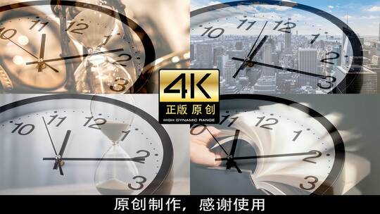时间与城市发展变迁-时间流逝与生活瞬间