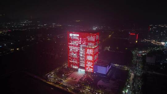 【正版4K素材】广州南沙中国中铁大厦夜景