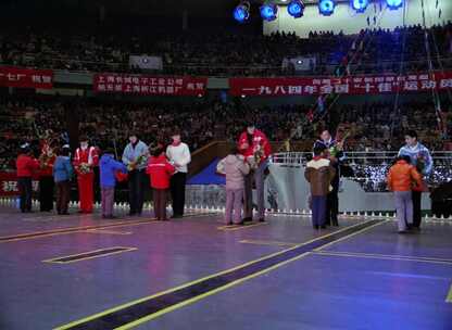 七八十年代 中国体育 中国女排 北京
