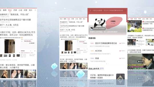 简约明亮干净媒体报道