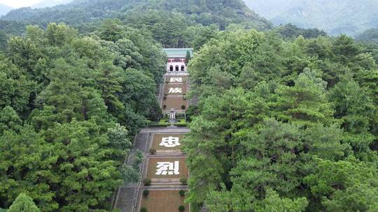 湖南省南岳衡山旅游景区2k航拍合集视频素材模板下载