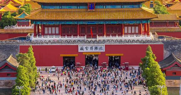 北京故宫 紫禁城