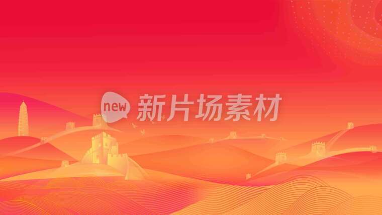 商务会议宣传类背景墙纸