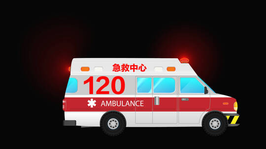 120急救车救护车MG动画透明通道