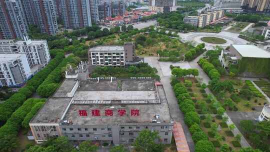 航拍福建商学院马尾校区合集