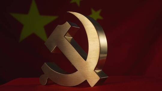 中国共产党党徽喜迎二十大红色题材