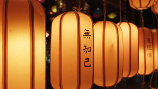 传统节日文化灯笼视频素材模板下载
