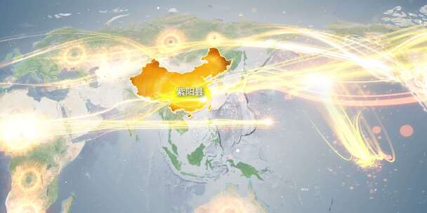 安康紫阳县地图辐射到世界覆盖全球连线 14