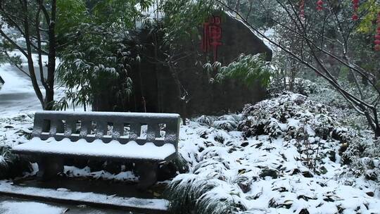 杭州上天竺法喜讲寺下雪天风景