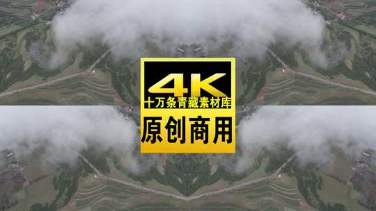 青海平安洪水泉山路云雾山峰航拍视频高清在线视频素材下载