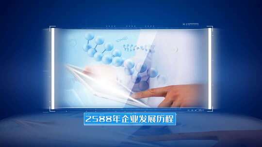 图文照片展示片头包装蓝色