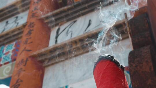 香火香烟视频寺庙里的香烟特写