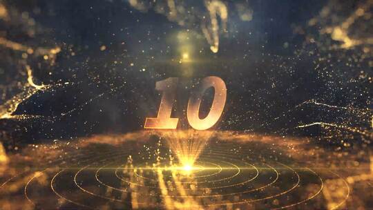 震撼年会倒计时开场