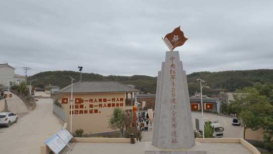 云南寻甸中央红军429渡江令发布遗址纪念碑
